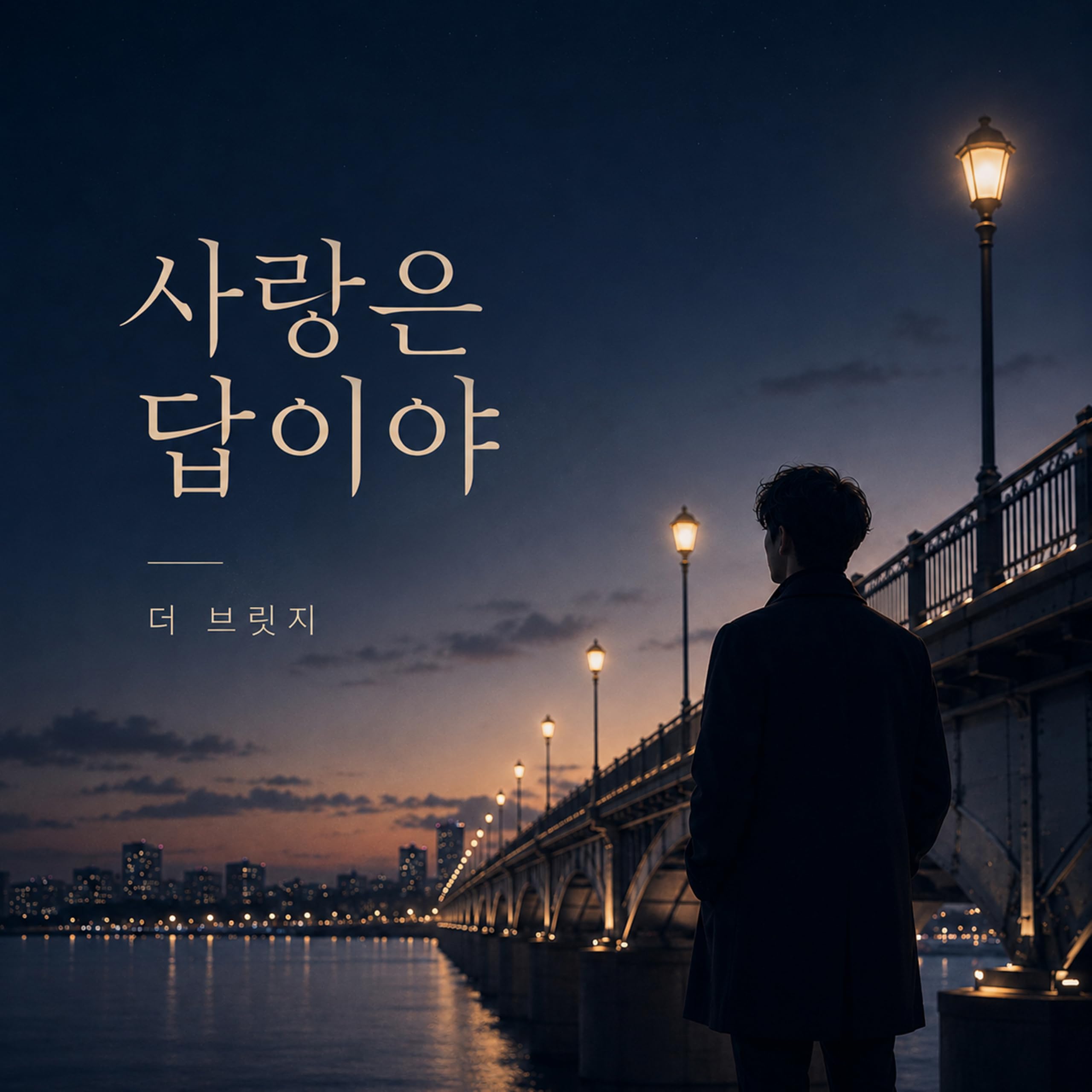 Image Cover